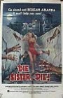 cover Die Sister, Die!