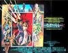 cover Krull