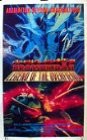 cover Chôjin densetsu Urotsukidôji
