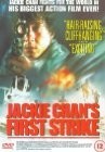 cover First Strike