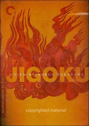 cover Jigoku