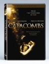 cover CATACOMBS