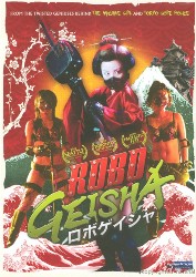 cover RoboGeisha